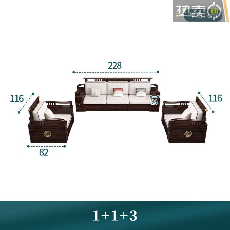途知迈新中式乌金木实木沙发别墅客厅大小户型冬夏两用轻奢储物家具 1