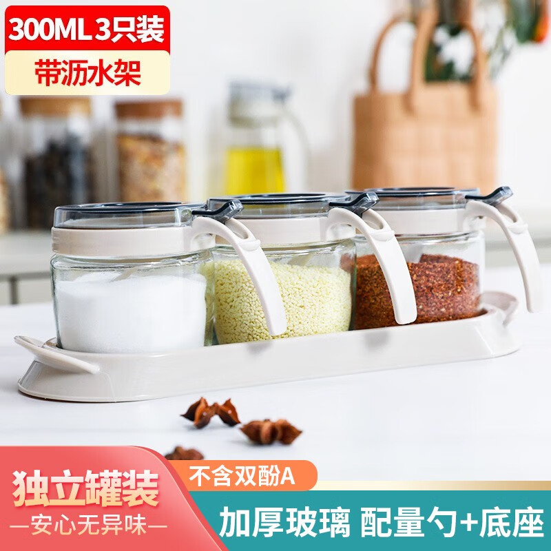领19-2券: 禧天龙调料罐 组合翻盖加厚玻璃款 3件套 带勺子 托盘 19.9元包邮 折6.6元/个，倒取 方便 - 线报酷