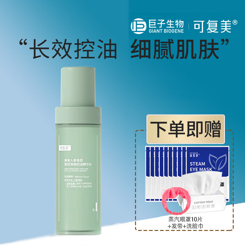 �ɸ���OK����ˮ��ϡ���˲��������о������ﾫ��ˮ�� ok����ˮ 150ml