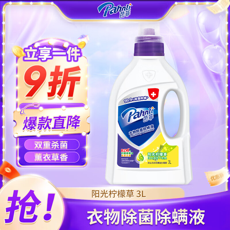 ŷҺʲ3L  99.9%ɱ 40.41Ԫ