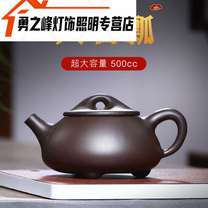 宜兴紫砂壶原矿紫泥大石瓢壶泡茶壶500ml500ml 500ml