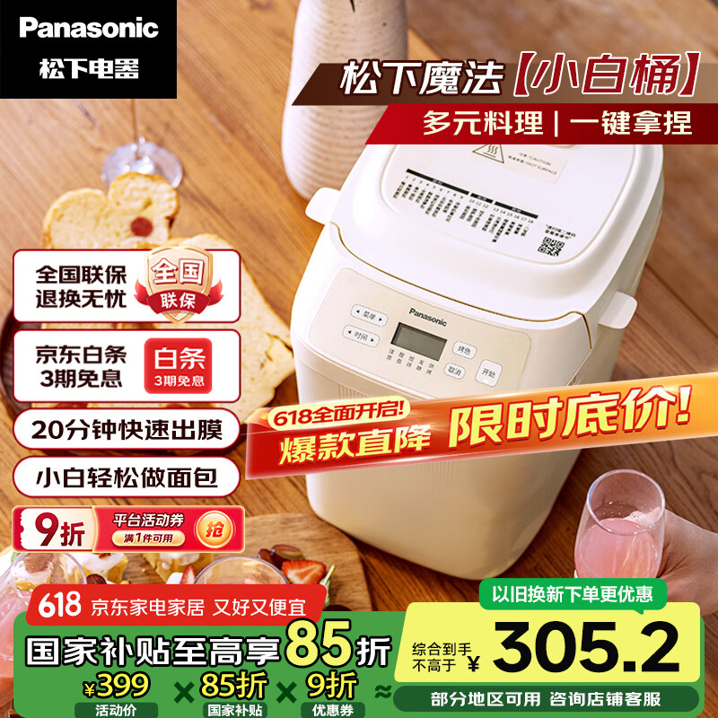 ���� ����� SD-PN100