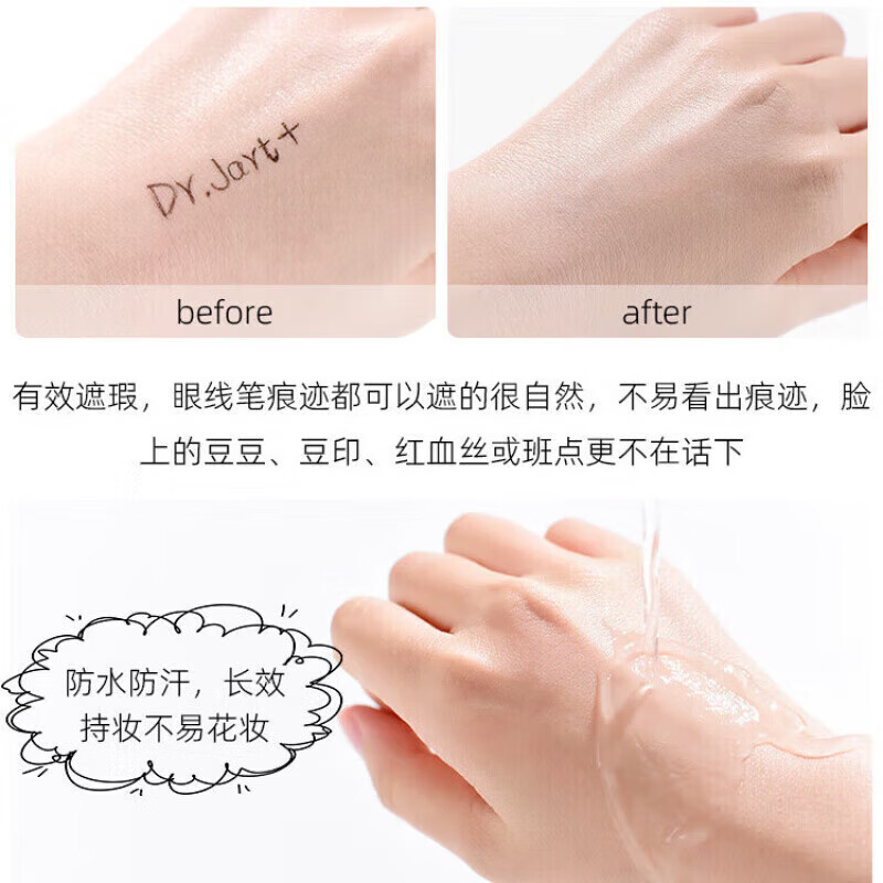 Dr.Jart蒂佳婷Dr.Jart单支SPF50+++遮瑕防晒隔离裸妆隐形毛孔 正品 银管BB霜40ml*2支