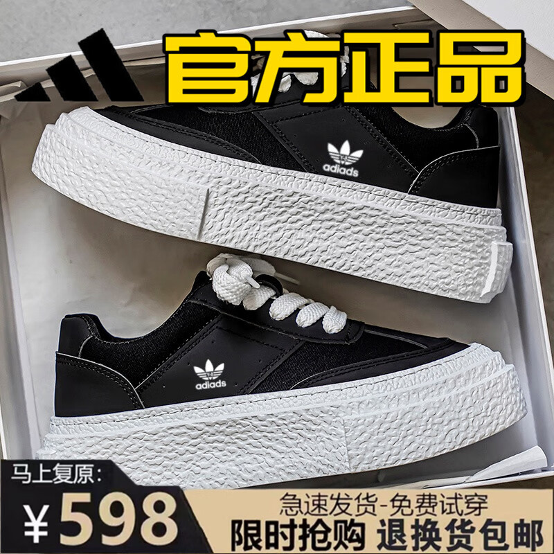 男鞋2025新款夏季白色网面板鞋潮牌高级感休闲鞋子增高厚底小白鞋 白色升级款 43