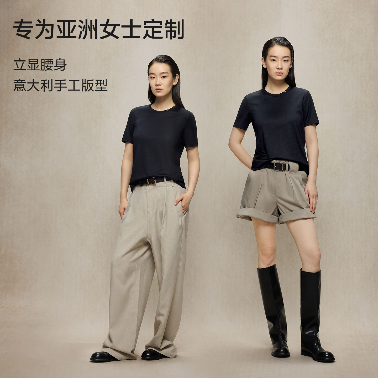 高梵黑金未来羊毛T恤亲肤透气显瘦女短款2025年夏季新品正肩短袖上衣 黑色 XL （110-130斤）