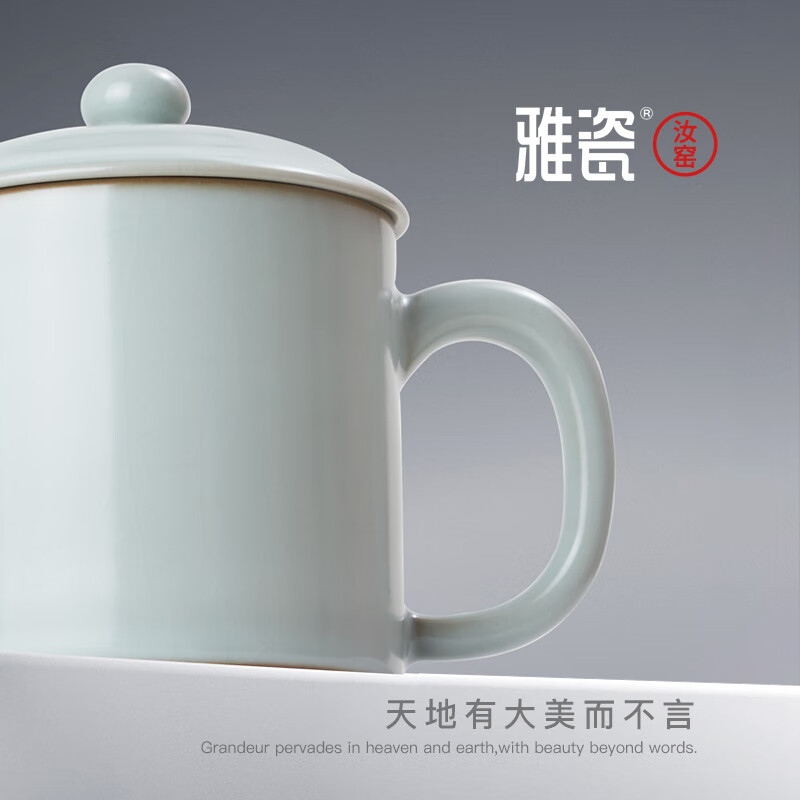 雅瓷汝窑茶杯陶瓷泡茶杯带盖办公杯喝茶喝水礼盒装养正杯 汝窑养正杯