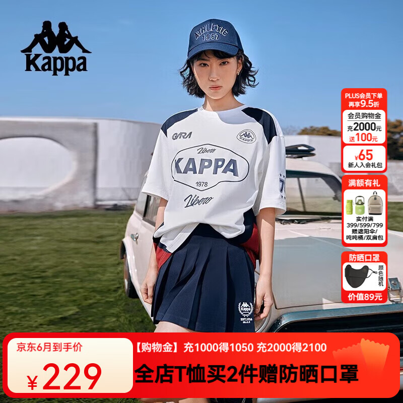 卡帕（Kappa）背靠背运动短袖男新款美式复古T恤宽松休闲纯棉短袖  FZ 白色-012 XL