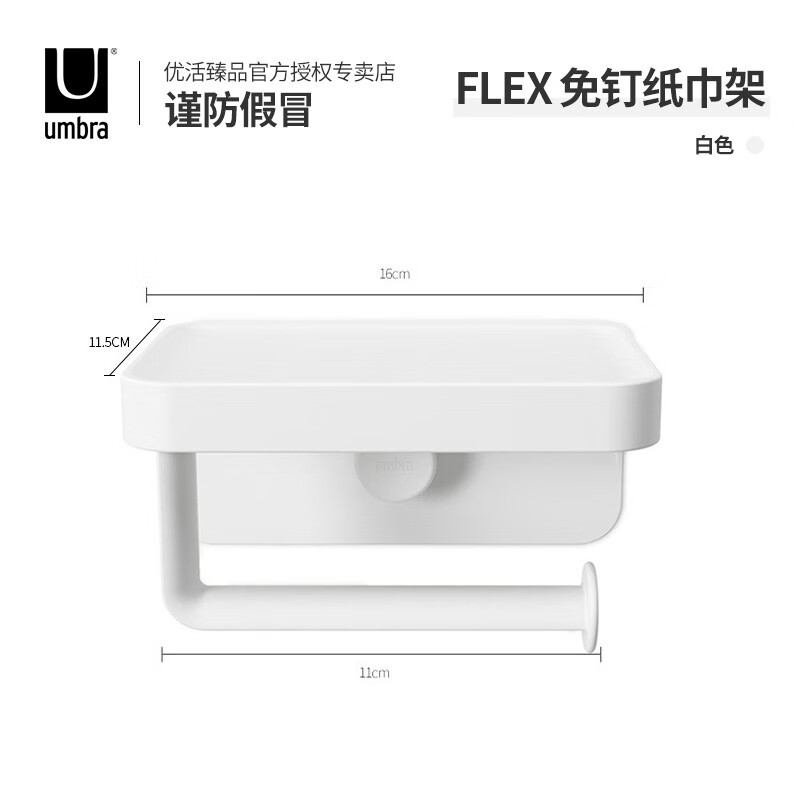 語森憶廁所置物架手紙紙巾衛(wèi)生間廁紙盒衛(wèi)生紙免打孔卷紙壁掛式 黏膠卷紙架請吸附于光滑平面