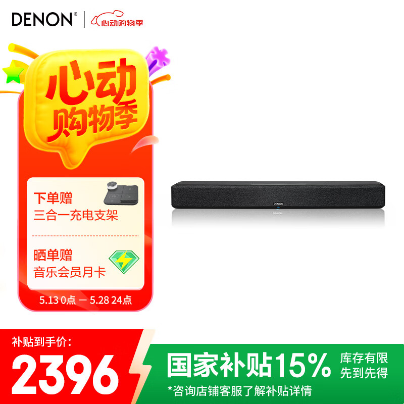 ���� HOME550 5.1��ͥӰԺ������,�ű�DTS����,WiFi����USB