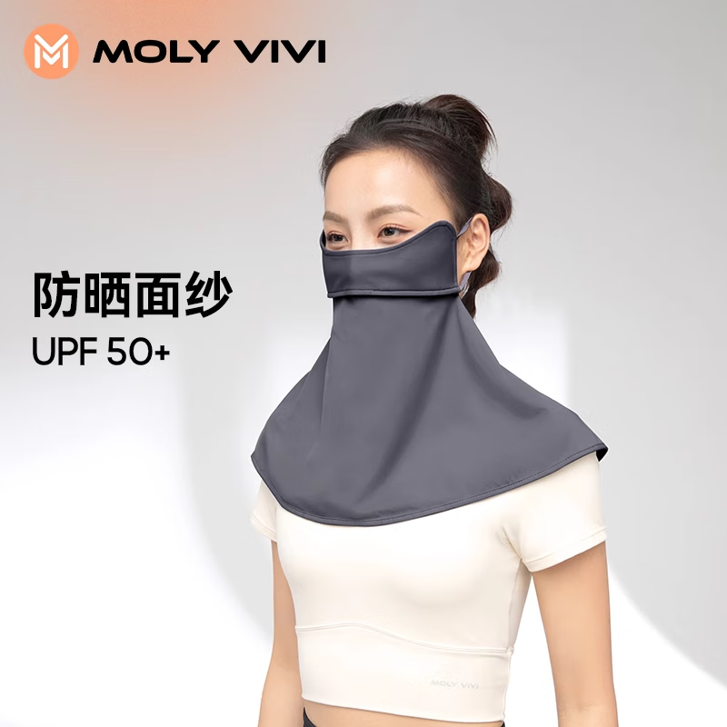 MOLY VIVI防晒面纱夏季新款透气遮全脸护脖颈防紫外线户外骑车开车遮阳 夜幕灰