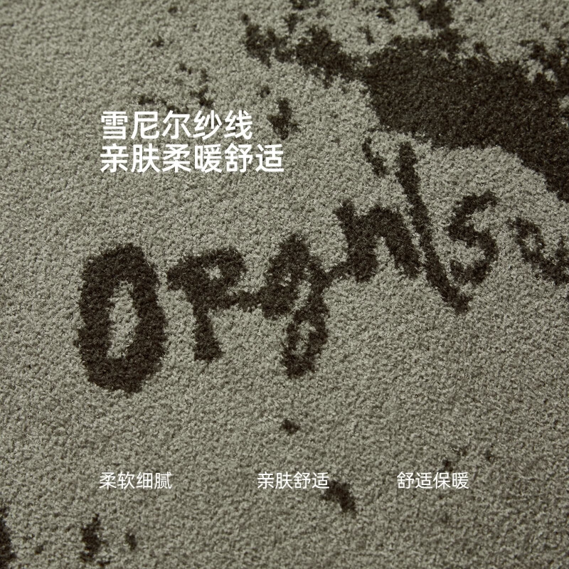 杰克·琼斯（JACK&JONES）男装25年秋冬季毛衣男士雪尼尔亲肤水墨风宽松休闲满印针织打底衫 E06黑橄榄 L （180）