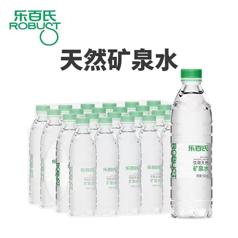 乐百氏（robust）饮用天然矿泉水550ml*24瓶装家庭会议饮用纯净水整箱批发 日期新鲜丨可开发票丨官方 乐百氏矿泉水550ml*24瓶