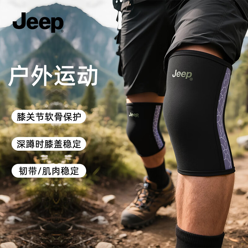 JEEP护膝运动男女篮球防撞跑步健身膝盖透气成人深蹲护膝黑色XL