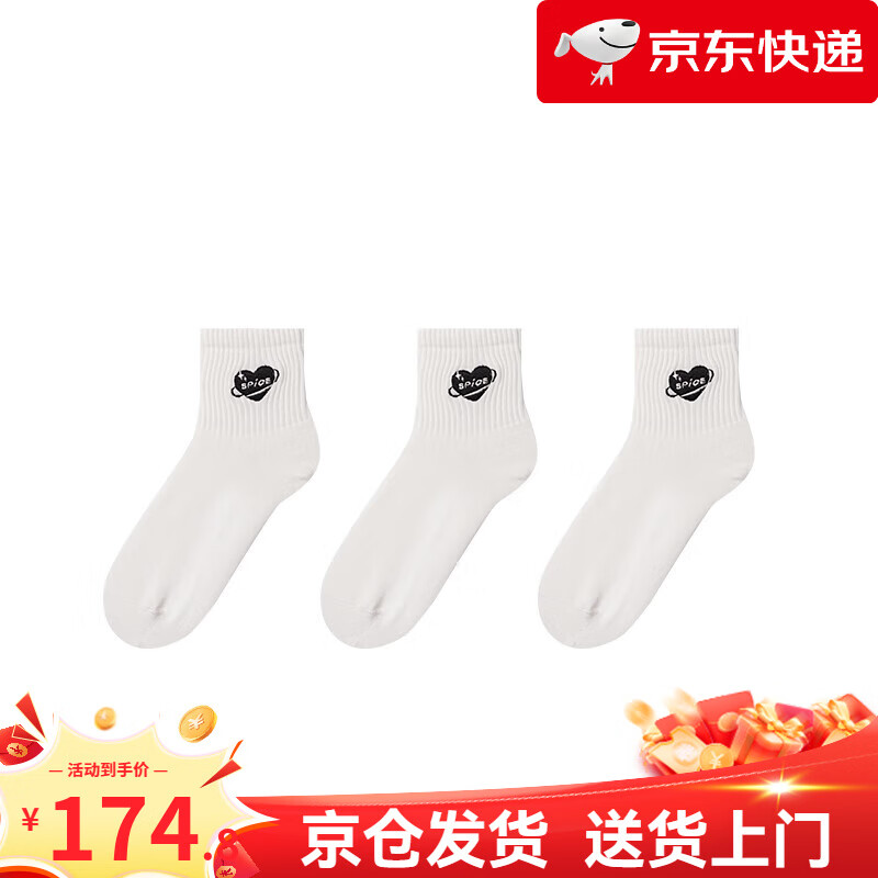 上森派系（senpice）白色秋冬愛心堆堆襪粗針襪日系襪子女長襪運動風ins潮中筒襪 【短筒】組合4 3雙 均碼 【粗針/無骨縫合】