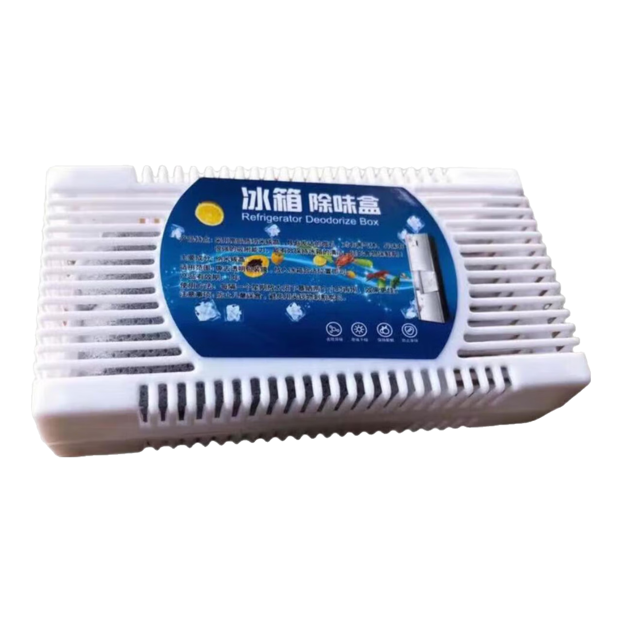 冰箱除味剂杀菌保险活性炭除异味家用除臭剂除味盒冷冻去味 除味盒【大号】2个