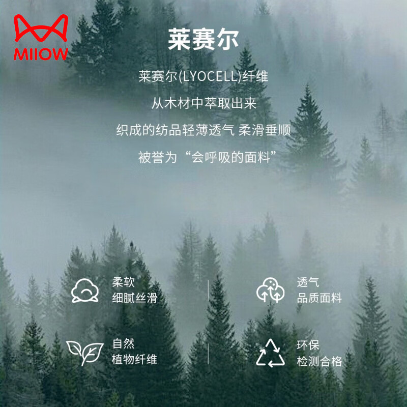 猫人绵羊毛莱赛尔半高领毛衣男2025秋冬新款针织衫发热保暖中领打底衫 黑色-A中领 2XL (适合140-155斤)