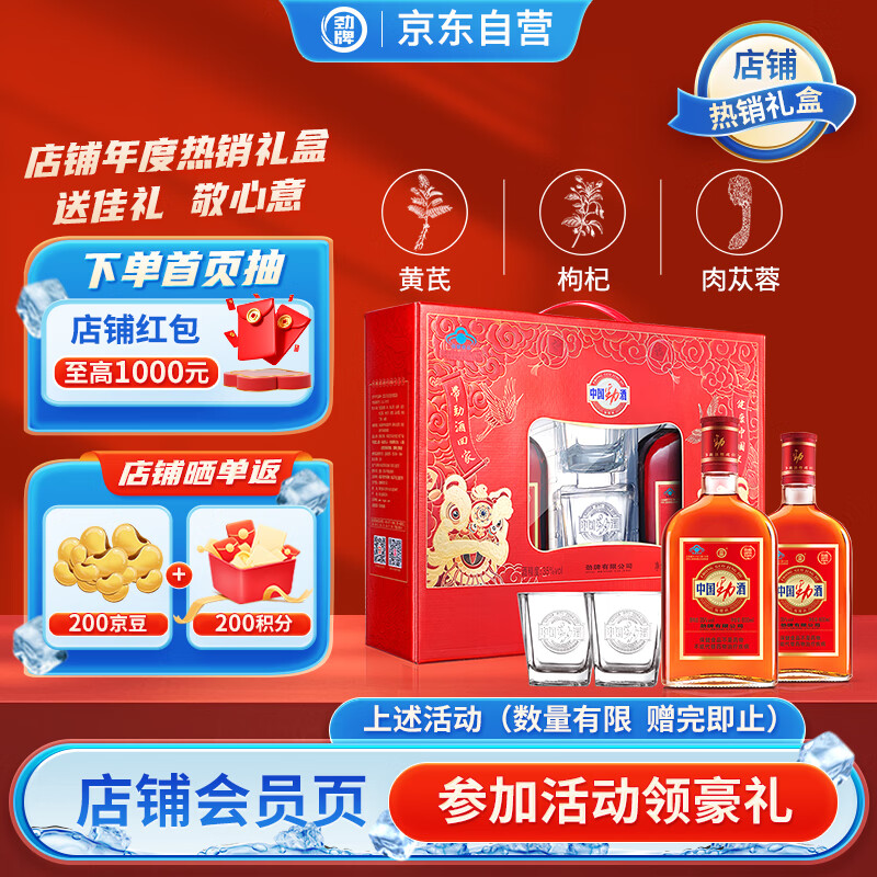 jinpai/���� �й����� 35�� ������ 600ml 2ƿ