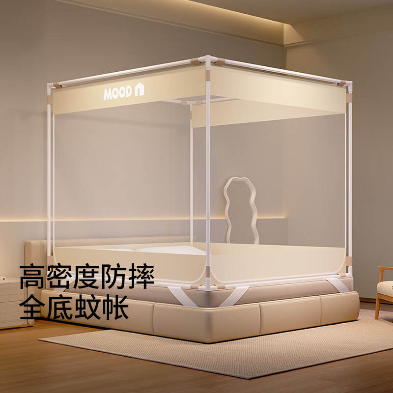 贝肽斯防摔蚊帐婴儿