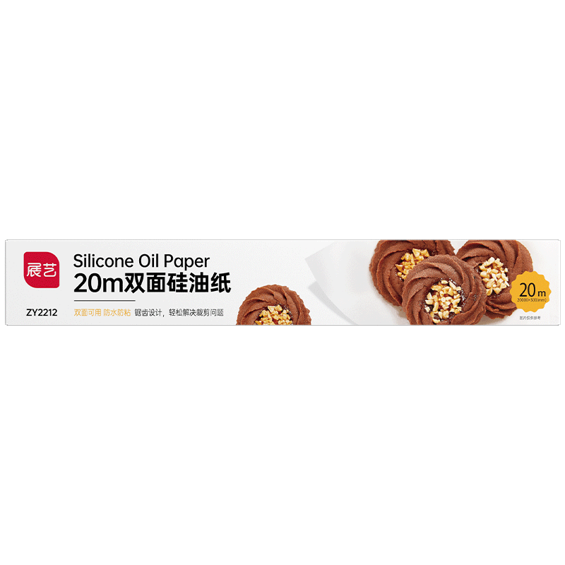 չ��20m˫�����ֽ ����ը�������ֽ�տ�ѩ���ַ��ͷ�ճʳƷ�� 12.77Ԫ(������)