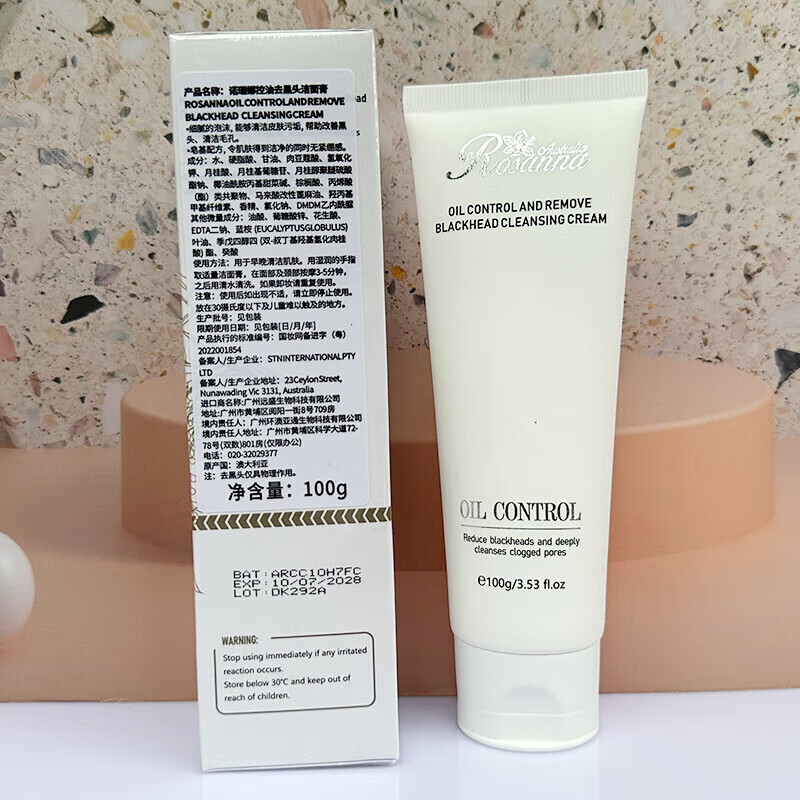 诺珊娜（larosanna）澳洲进口男士氨基酸洗面奶深层清洁控油温和洁面膏女 100ml 控油洁面膏