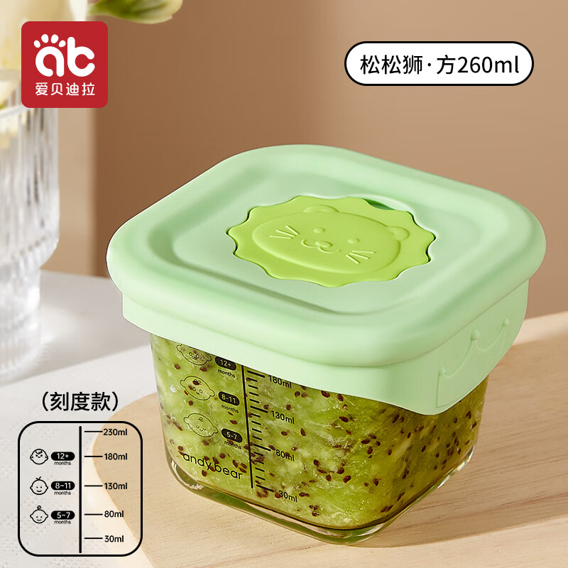 爱贝迪拉（AIBEDILA）宝宝辅食盒玻璃保鲜储存可蒸煮蛋羹碗杯模工具全套婴儿专用辅食碗 松松狮方【260ml】