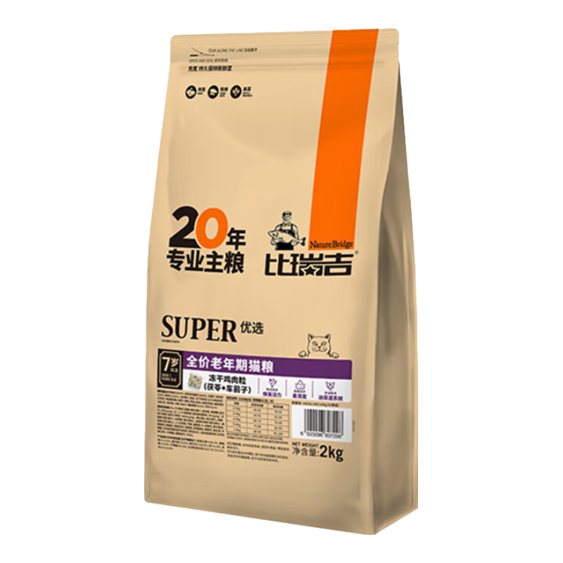 ����è����ѡϵ�� ����ȫ�������ڶ��ɲݱ��� 60%���⺬�� 2KG 69.35Ԫ