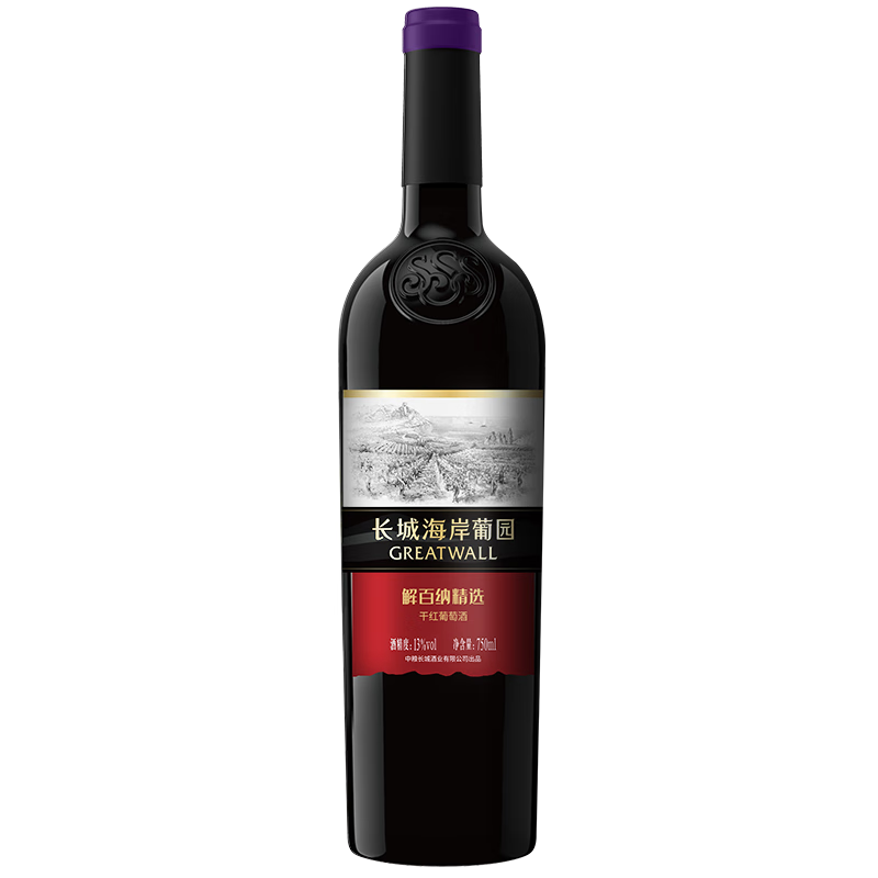 长城海岸葡园 葡萄酒 解百纳 精选 干红葡萄酒 750ml中秋节送礼盒