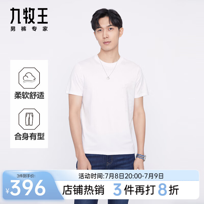 ��������JOEONE��������|�׷���T����װ25�ļ��¿���������������װ ������+�ƶ��+AT2DS0617 2XL 185/104B(54)