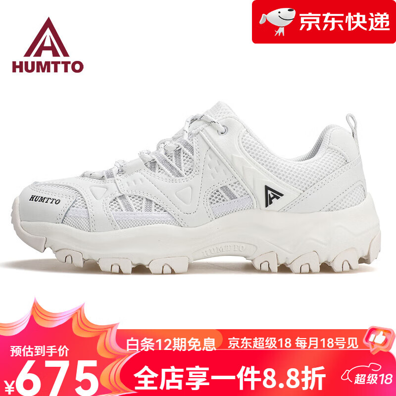 悍途【新品】登山鞋女户外耐磨增高徒步运动鞋防滑轻量化越野爬山618 白色-透网 夏款 35