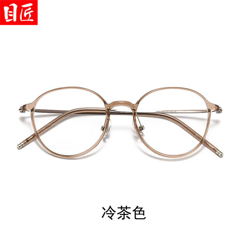 Ŀ TR90СԲɫ۾ 96103 侵 1.67Ƭ 69Ԫ(ȯ)