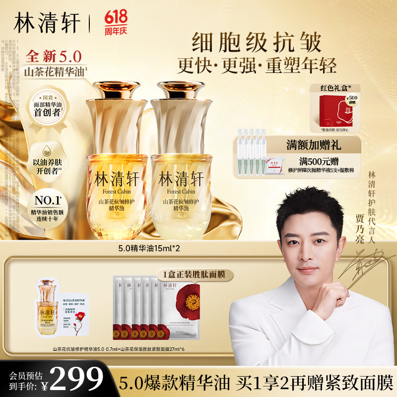 ������ ɽ�軨������ 15ml