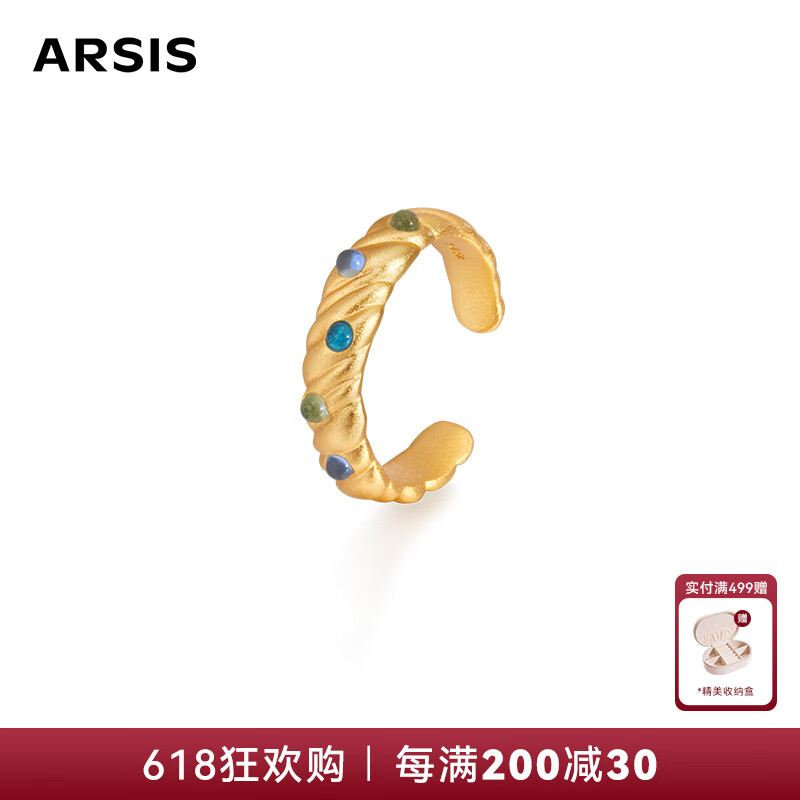 Arsis纯真年代油画星空戒指小众复古法式开口戒新年送女友礼物生日礼物