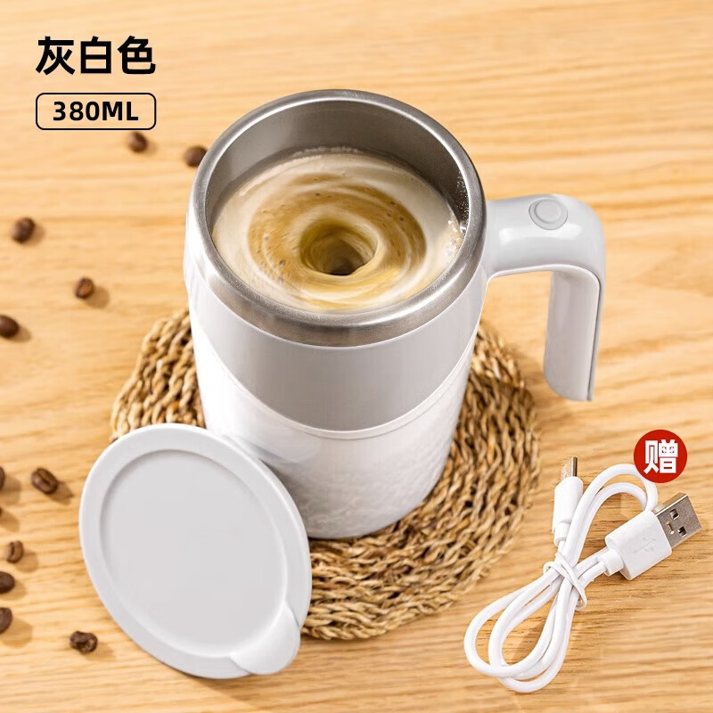 喝中药保温杯自动搅拌杯内胆喝中药保温杯白瓷随手杯外带白色电 白色充电款