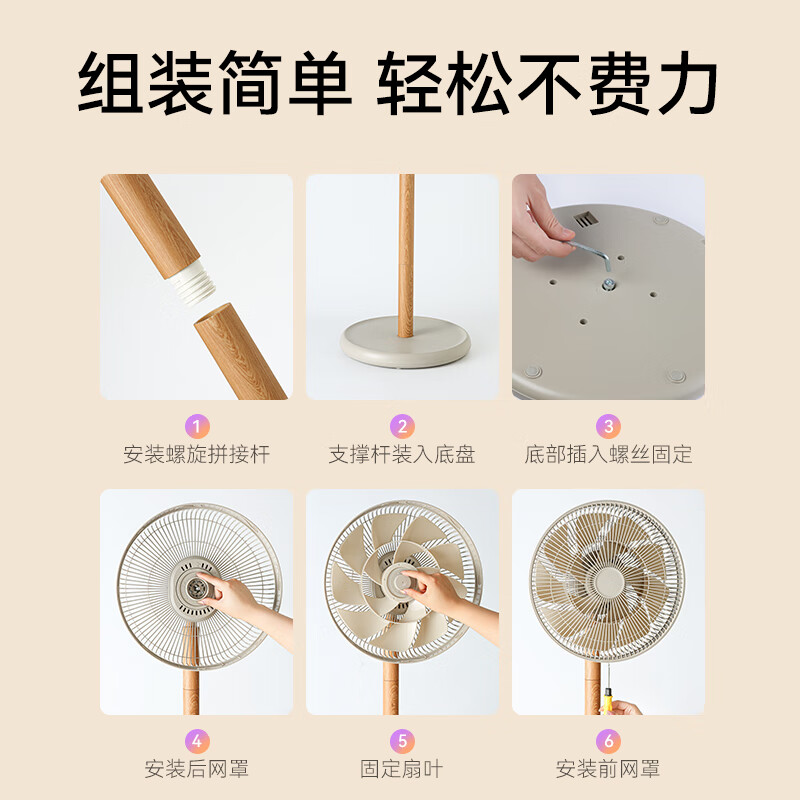 MUSUTAKU摩舒卡果岭电风扇家用空气循环风扇遥控14叶落地扇立式轻音一级节能大风量电扇卧室台立两用电风扇 【25年新款丨果岭风典雅白】MSK-C1