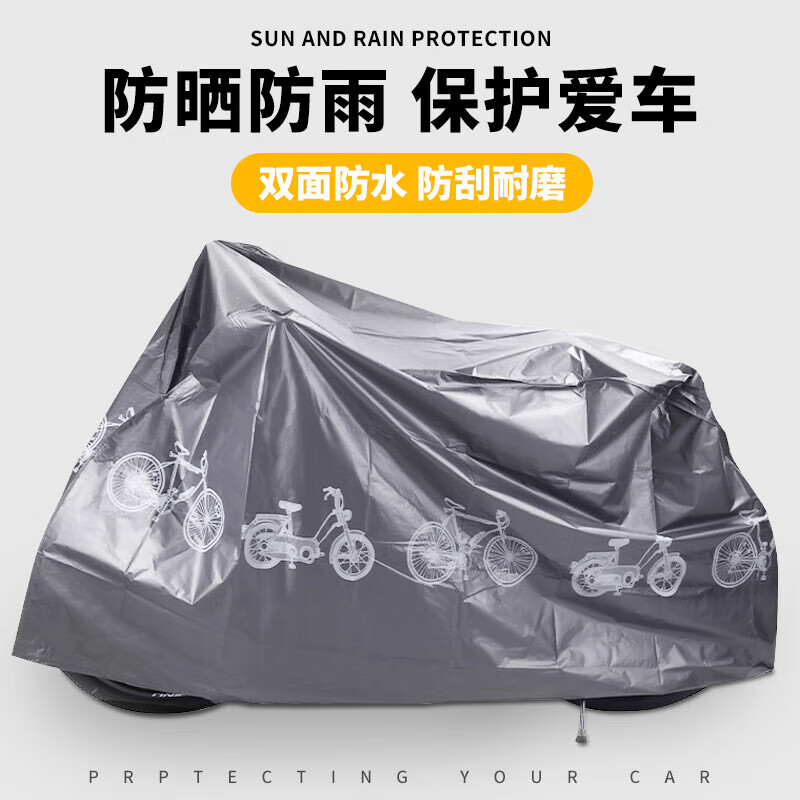 ���˸ߵ綯���г������������ֵ�ƿ�����������ɽ�س��·�ɹĦ�г��� �๦�����г������ɹ��