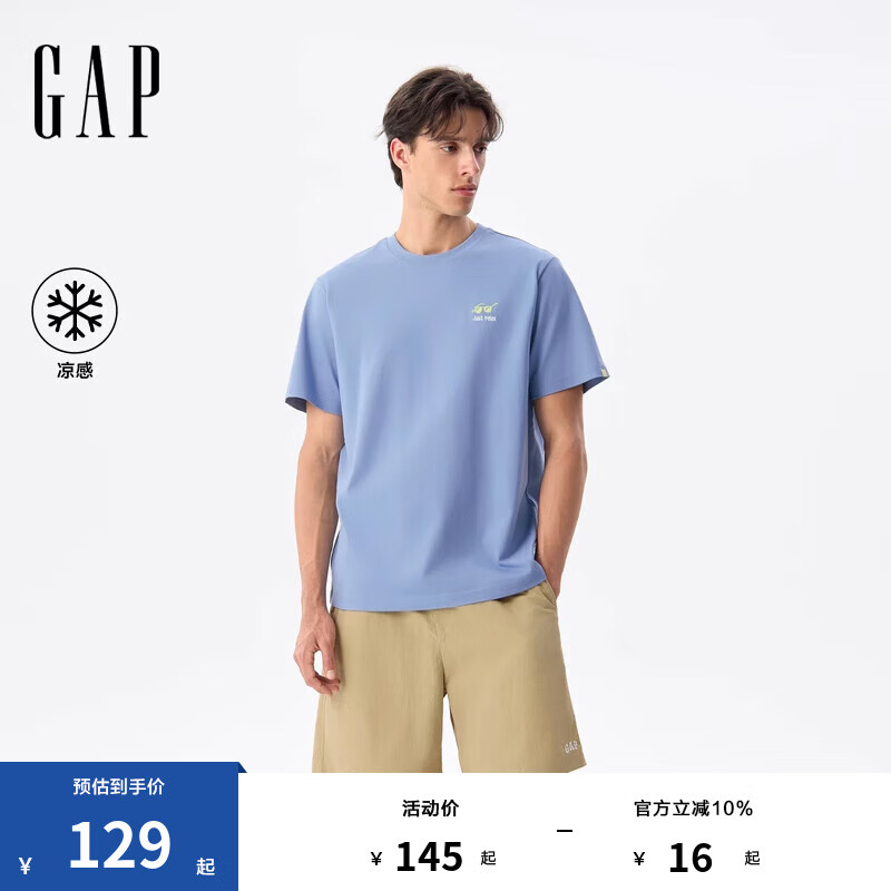 Gap男女装2025夏季新款纯棉刺绣logo凉感圆领宽松短袖T恤729108 蓝色 XL (180/100A) 亚洲尺码