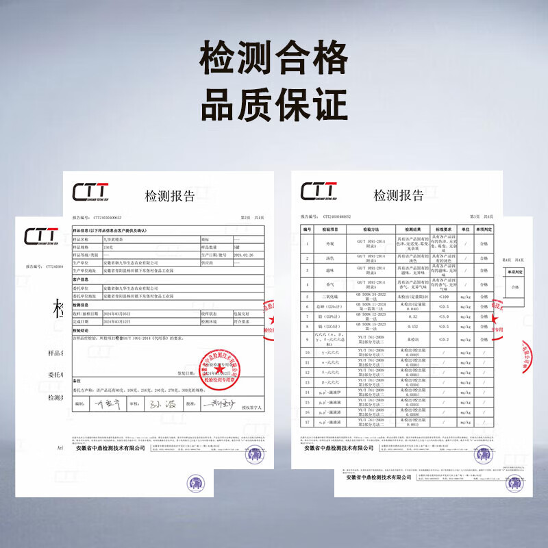 粗栗树【野生有机认证】九华黄精九蒸九晒野生黄精即食中秋礼品源头直发 200g*1罐体验装