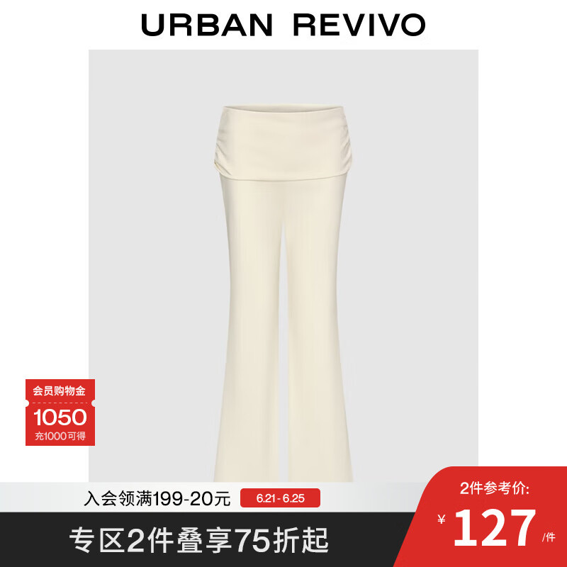 UR2025春季新款女装时尚休闲简约褶皱修身喇叭裤UIY650009 米白 S