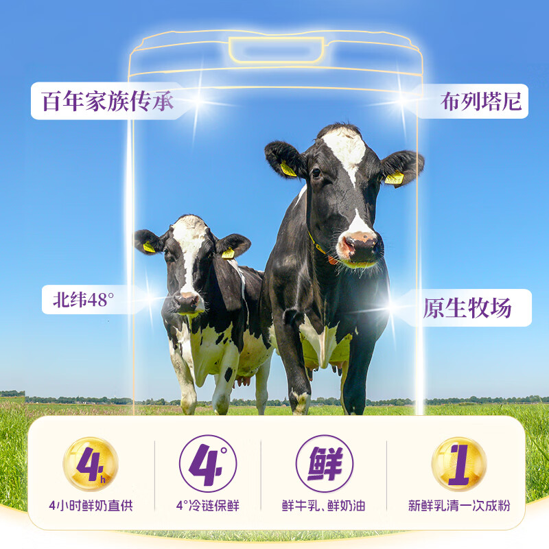 圣元优博瑞可嘉2段(6-12月龄适用)配方奶粉900g 900g 买1赠1