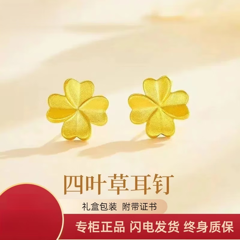 胖东来同款足金包银耳钉黄金999耳饰送女友520情人节礼物 蝴蝶-直针-耳钉【约0.3】