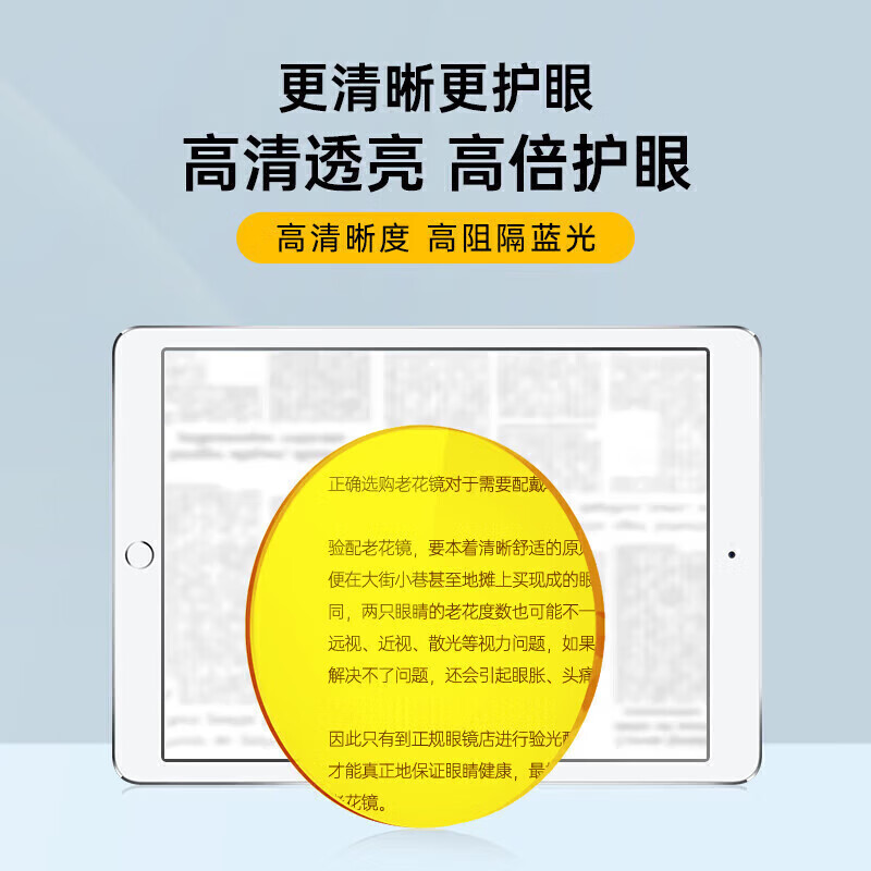 prisma普利索德国品牌高清老花镜防辐射眼镜抗疲劳中老年护目镜老花眼镜 AK923D+100度【85%防蓝光】老花镜