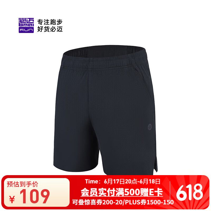 必迈新款男士运动训练短裤3.5寸速干跑步竞速裤高弹马拉松竞训裤 骑士黑【男】 L