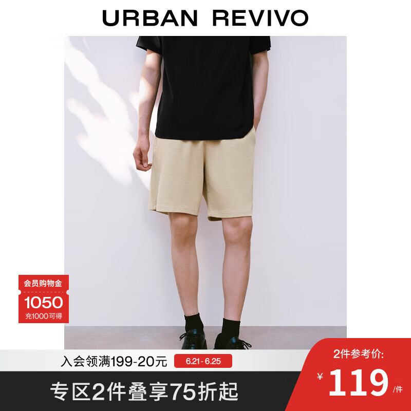 UR2025夏季新款男装时尚休闲松紧腰抽绳超宽松短裤UMM650026 卡其灰 32