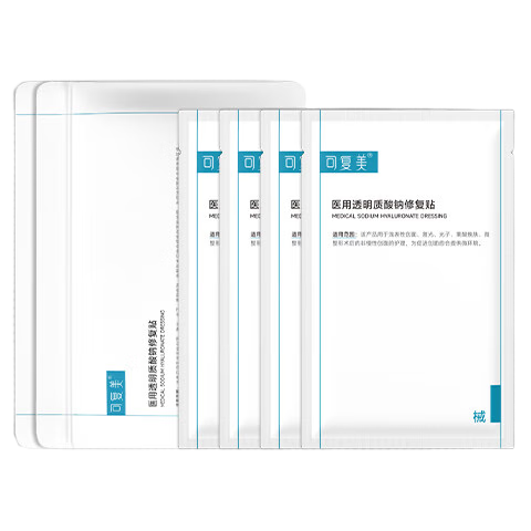 可复美医用透明质酸钠修复贴 果酸换肤 激光子术后浅表性创面部肌肤护理 医用透明质酸钠修复贴4片