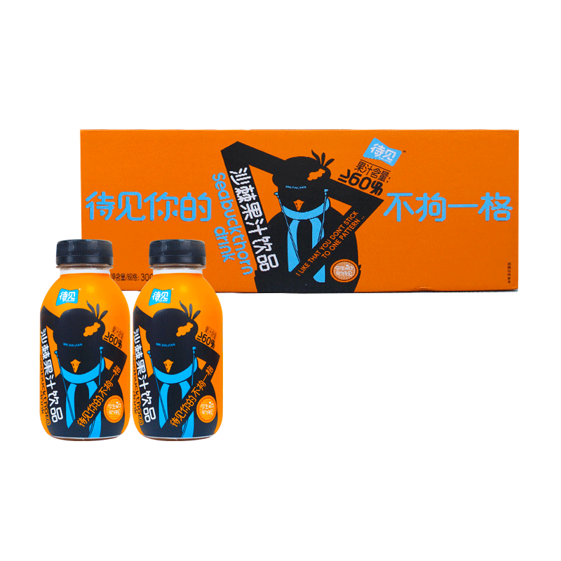 待见沙棘果汁饮品300mlx10瓶整箱原汁60%沙棘原浆山西特产沙棘汁