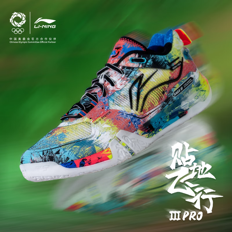 ������LI-NING����ë��Ь���ط���3PRO III��Ů��רҵ������ĥ̼��רҵ�����˶�Ь ���ط���III PRO ��������ɫ 40 935.1Ԫ