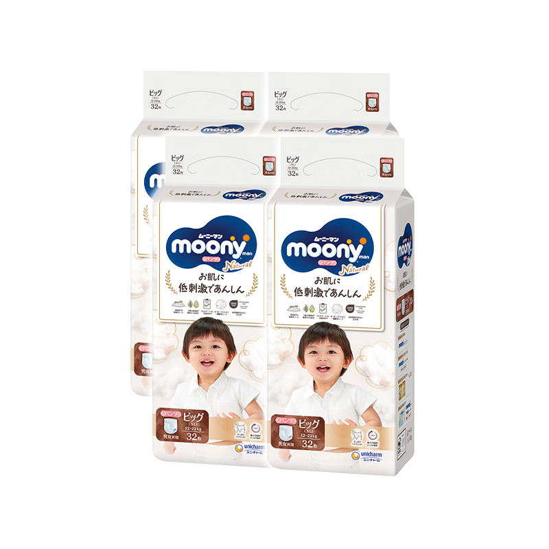 MOONY皇家系列褲型紙尿褲無添加透氣小內(nèi)褲大號(hào)拉拉褲XL32*4包12-22kg