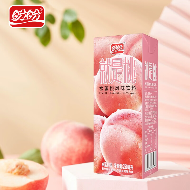 盼盼水蜜桃果汁风味饮料夏季解渴清凉桃汁解馋降温果味饮品纸盒装 水蜜桃风味饮料250ml*4瓶