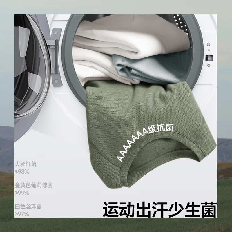 蕉下（beneunder）男士排汗功能打底衫速干长袖t恤男秋季透气运动休闲百搭卫衣 沁柔白【加绒款】 2XL