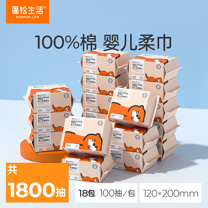 ��������Ӥ��ȫ����������ֿڽ�һ���Ը�ʪ���ý����Ӥ��ϴ����100%���� ��S�롿����� 100��*18�� 69.9Ԫ